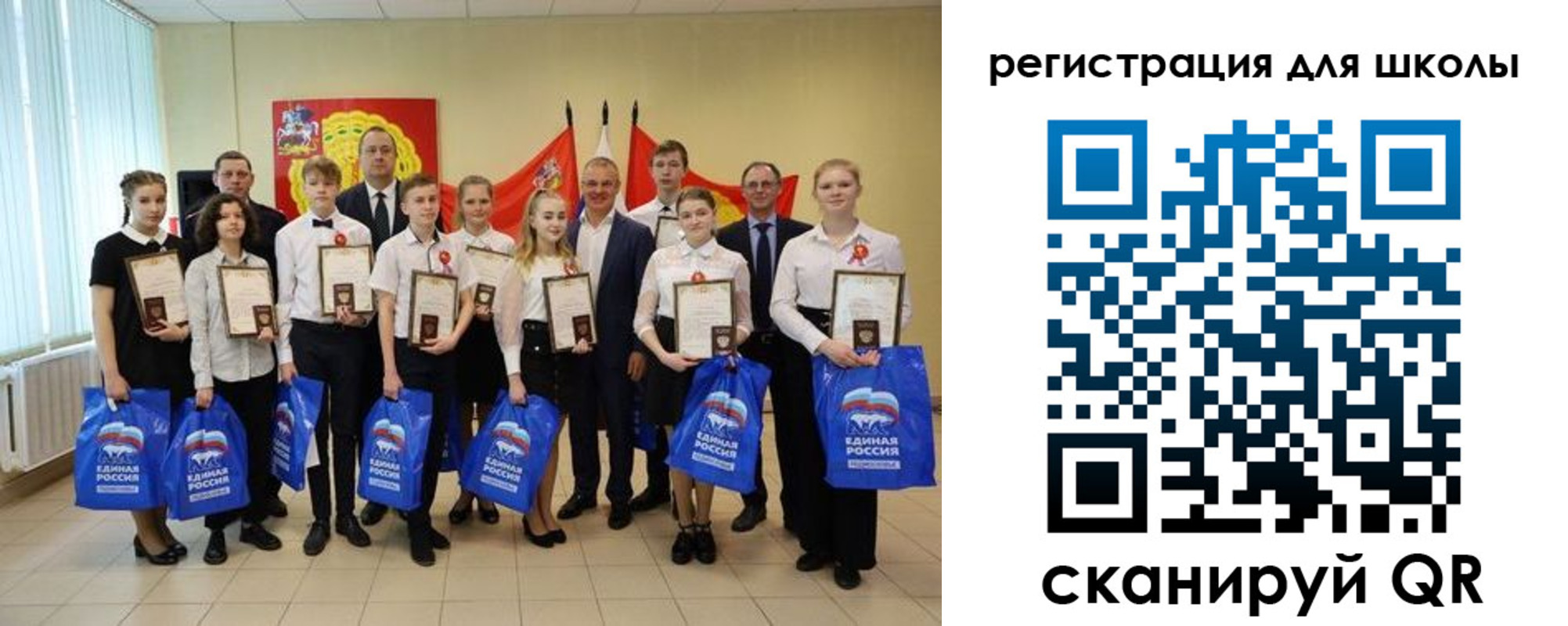 временная регистрация для всех в Коми