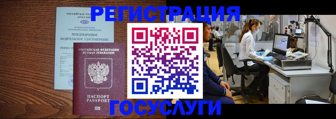 найти адрес прописки в Коми