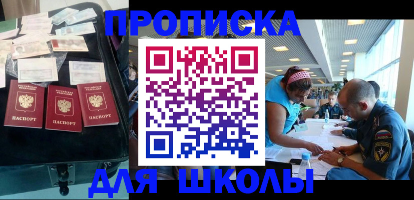 временная регистрация 2025 в Коми