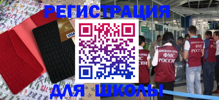 прописка для военкомата в Коми